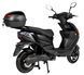 Электроскутер ATLAS Freedom 1500W Box ELS-176 фото 4