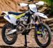 Мотоцикл HUSQVARNA FE 250 MOT-249 фото 4