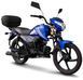 Мопед SPARK SP125C-2C MOP-051 фото 1