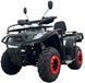 Квадроцикл FORTE ATV-200BS NEW KVD-311 фото 3
