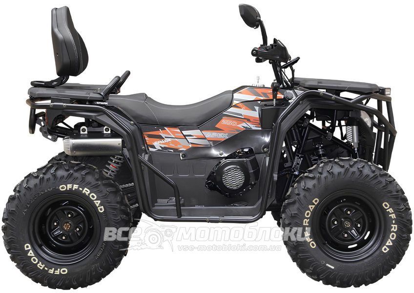 Квадроцикл SPARK APEX 250 KVD-411 фото