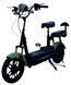 Електроскутер FORTE LUCKY WS-500 ELS-134 фото 3
