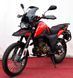 Мотоцикл SHINERAY 250 GY-9A X-TRAIL MOT-099 фото 10