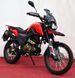 Мотоцикл SHINERAY 250 GY-9A X-TRAIL MOT-099 фото 3