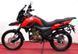 Мотоцикл SHINERAY 250 GY-9A X-TRAIL MOT-099 фото 9