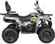 Квадроцикл MIKILON HAMMER 200L (U38) long Base KVD-370 фото 6