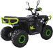 Квадроцикл SPARK ATOM 125 KVD-412 фото 7
