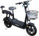 Електроскутер FORTE LUCKY WS-350 ELS-133 фото 2