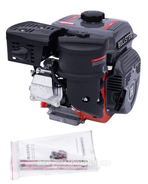 Двигун HOLLSTER LUX 170F &ndash; покращена версія (Під шліци &Oslash; 20 мм) DVIG133 фото