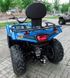 Квадроцикл CFMOTO CFORCE 450L Basic KVD-008 фото 5