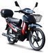 Мопед SPARK SP125C-3CF MOP-053 фото 1