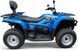 Квадроцикл CFMOTO CFORCE 450L Basic KVD-008 фото 2