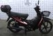 Мопед SPARK SP125C-3CF MOP-053 фото 8