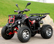 Квадроцикл HAMER TIGER 200 KVD-108 фото 4