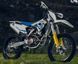 Питбайк HUSQVARNA FC 250 PIT-027 фото 12
