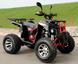 Квадроцикл HAMER TIGER 200 KVD-108 фото 3