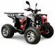 Квадроцикл HAMER TIGER 200 KVD-108 фото 1