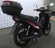 Мопед SPARK SP125C-3CF MOP-053 фото 7