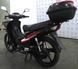 Мопед SPARK SP125C-3CF MOP-053 фото 5