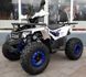 Квадроцикл FORTE ATV125F KVD-209 фото 8