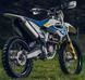 Питбайк HUSQVARNA FC 250 PIT-027 фото 16