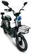 Электроскутер FORTE WIND ELS-135 фото 2