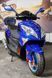Скутер VIPER STORM NEW (EX150A) SKU-050 фото 4