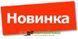 Крышка верхняя корпуса КПП (2 отверстия) - КПП/6 3817-ТЗ фото 4