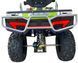Квадроцикл FORSAGE MOTO 250 KVD-355 фото 4