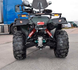 Квадроцикл LINHAI LH400ATV-D KVD-059 фото 5