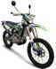 Мотоцикл KOVI 250 PRO 4T KT MOT-202 фото 1