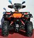 Квадроцикл LINHAI LH500ATV-D KVD-060 фото 9