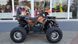 Квадроцикл FORTE ATV125P KVD-211 фото 7