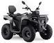 Квадроцикл MIKILON HAMMER 200 TOURING KVD-373 фото 1