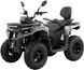 Квадроцикл MIKILON HAMMER 200 TOURING KVD-373 фото 3
