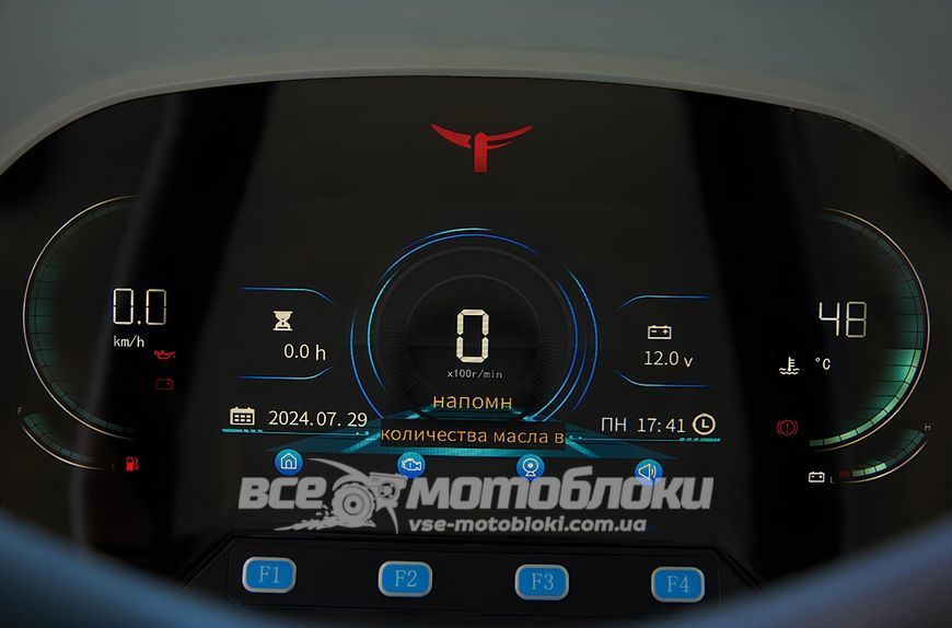 Минитрактор ДТЗ 1404 215720 фото