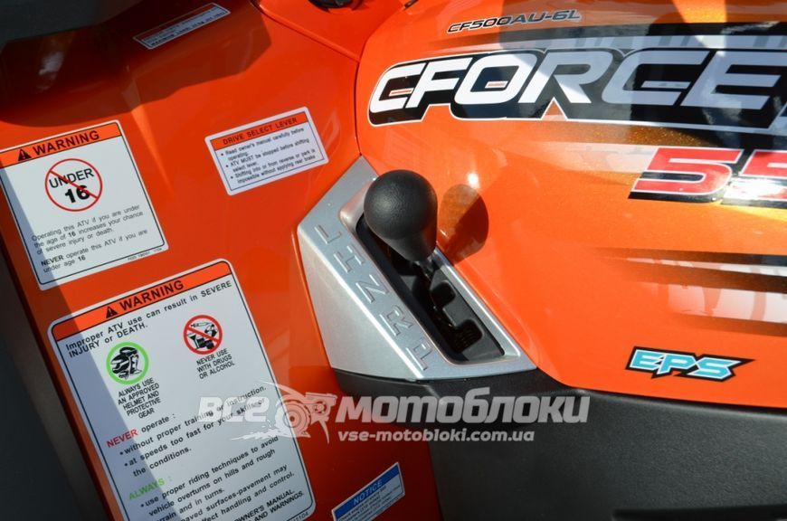 Квадроцикл CFMOTO CFORCE 550 MAX XT EPS KVD-010 фото