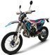 Мотоцикл KOVI 250 PRO 2T HUS MOT-203 фото 6