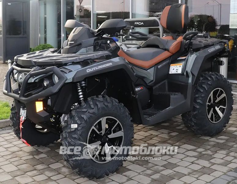 Квадроцикл BRP OUTLANDER MAX LTD 1000R KVD-162 фото