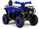 Электроквадроцикл FORTE FFP1500 ELK-045 фото 1