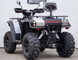 Квадроцикл LINHAI M550L KVD-061 фото 8
