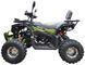 Квадроцикл FORSAGE MOTO Big Truck 150 KVD-357 фото 3
