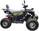 Квадроцикл FORSAGE MOTO Big Truck 150 KVD-357 фото 5
