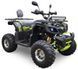 Квадроцикл FORSAGE MOTO Big Truck 150 KVD-357 фото 1