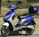 Електроскутер Skybike Picnic ELS-044 фото 3