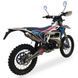 Мотоцикл KOVI 250 PRO 2T HUS MOT-203 фото 7