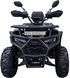 Квадроцикл SPARK Taurus 150 KVD-417 фото 2