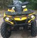 Квадроцикл BRP OUTLANDER MAX XT 650 KVD-163 фото 3