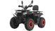 Квадроцикл FORTE ATV-200G KVD-213 фото 5