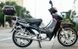 Мопед VIPER ACTIVE 110 MOP-007 фото 9